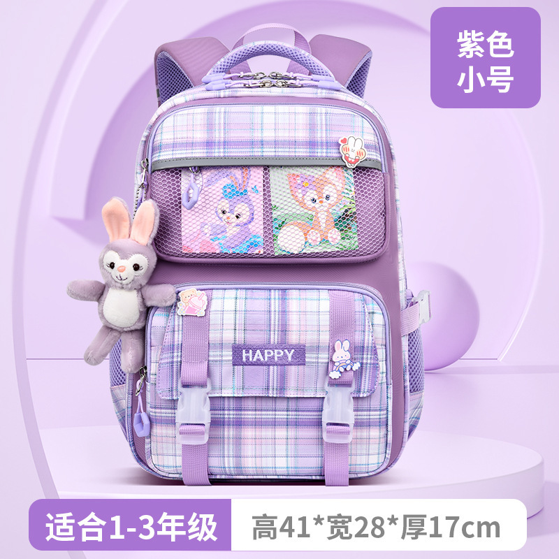 Bolsa escolar Shaodong bolsa de protección de espalda para niños, alta resistencia a la suciedad, impermeable, bolsa para estudiantes de primaria de grado 3 - 6