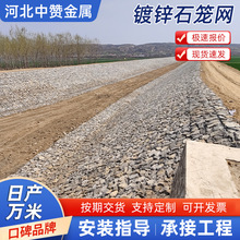 镀锌石笼网河道防洪铅丝石笼挡墙现货批发包塑双绞加筋拧花格宾网