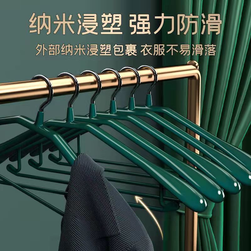 Acero inoxidable inmersión moldeo percha de hombro ancho esquina de hombro sin huellas ensanchada antideslizante percha de ropa de sol percha de abrigo doméstico para uso seco y húmedo