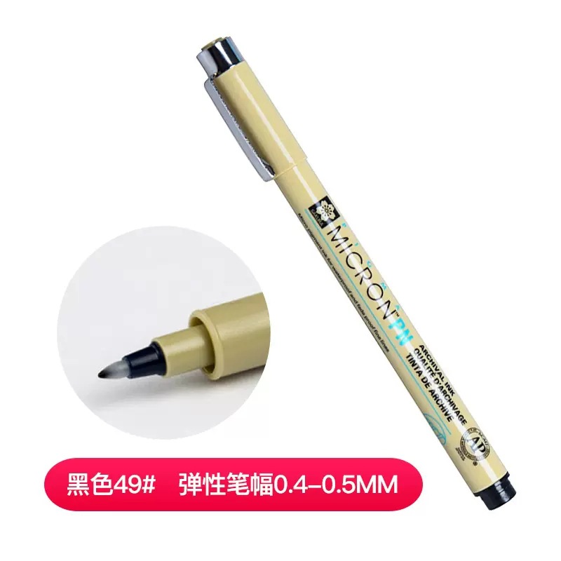 Sakura japonés flor de cerezo aguja pluma pintada a mano aguja pluma diseño de dibujos animados dibujo pluma dibujo hermoso gancho pluma