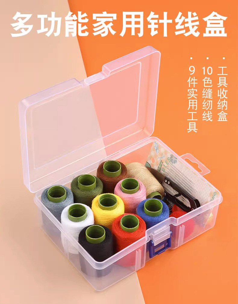 多功能家用套装