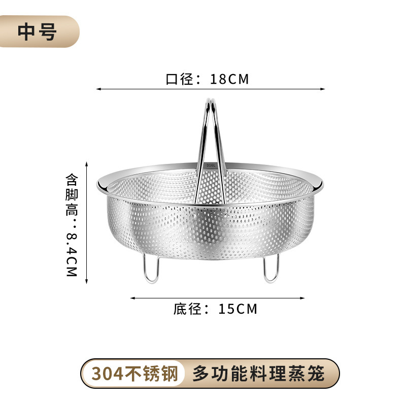 多機能304ステンレス蒸し器、蒸しラック、細孔水切りかご、野菜洗いかご、炊飯器、水切り米炊飯器|undefined