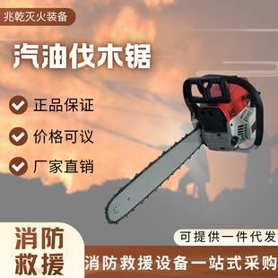 ɭ�ֲ�ԭ��ē�����ͷ�ľ䏆θ׶��_�̷�ľ��и����415mm