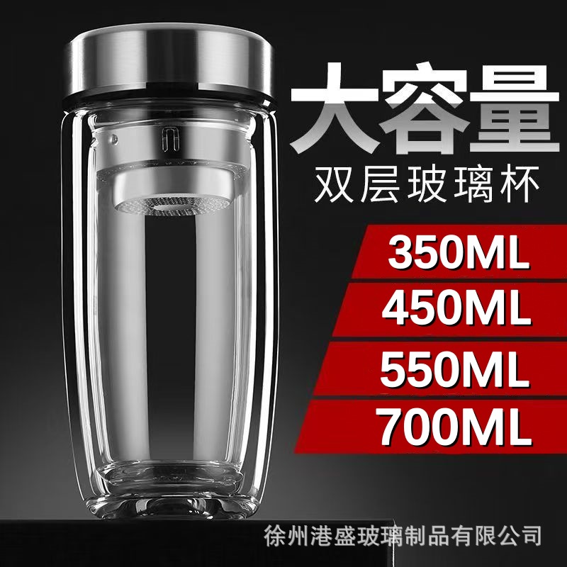 茶杯玻璃杯男士双层水杯鹅蛋防摔隔热杯子大容量加厚车载高档茶杯