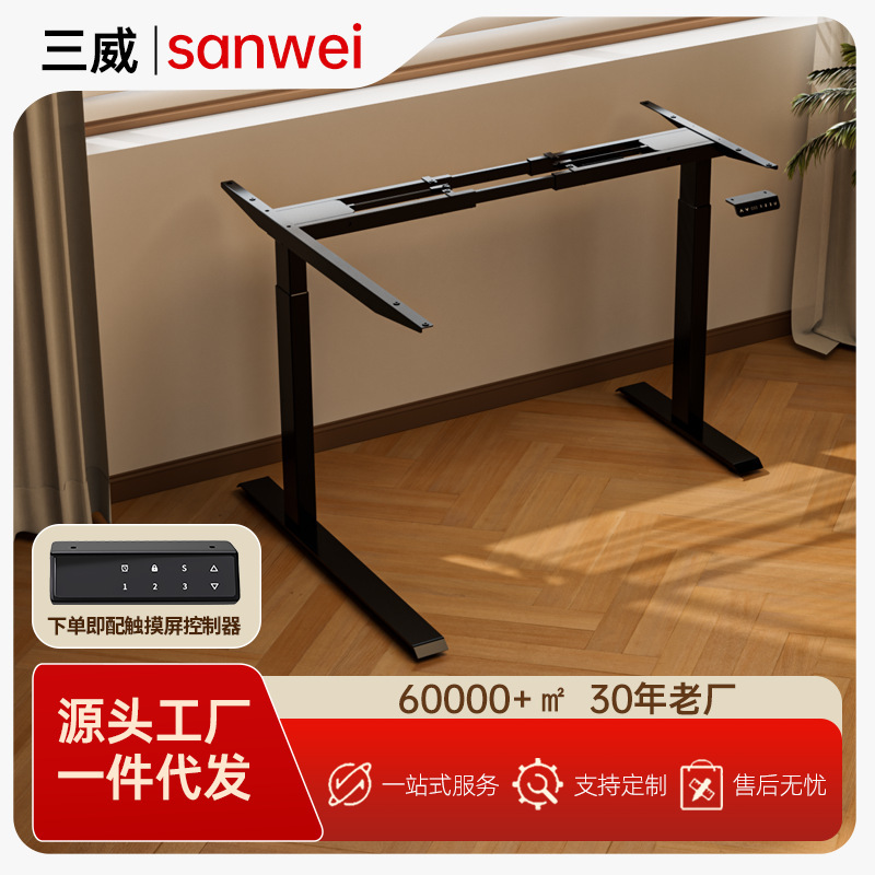 Customized Electric Adjustable Table Corner Double Motor Electric Adjustable Table Legs Office Learning E-Sports Electric Adjustable Table