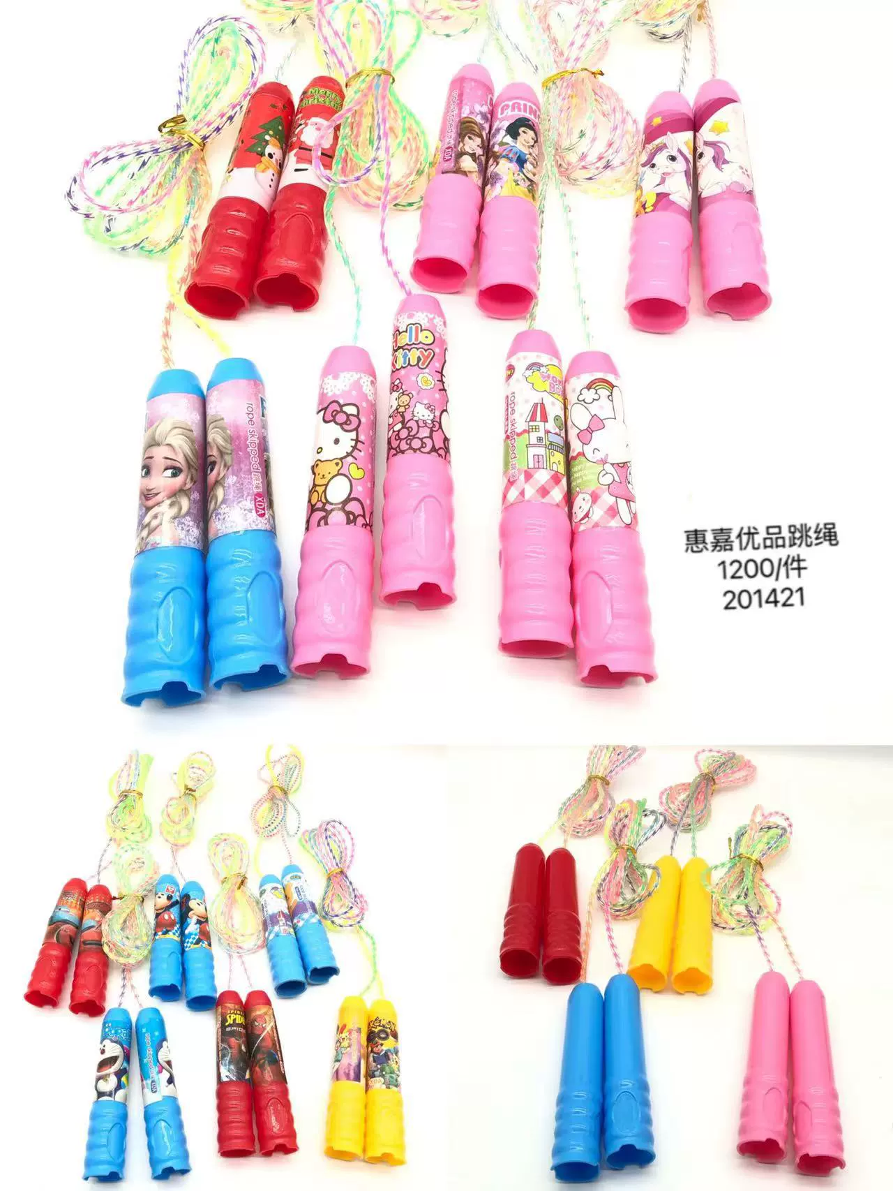 Дети из мультфильмов, малыши, ученики начальной школы, регулируемая скакалка, красочная одинарная упаковка, спортивная скакалка для мальчиков и девочек, оборудование для начинающих