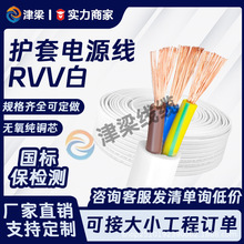 �����~оRVV�o�׾�2/3/4о2.5/4/6ƽ��늾��Դ������늙C��|��