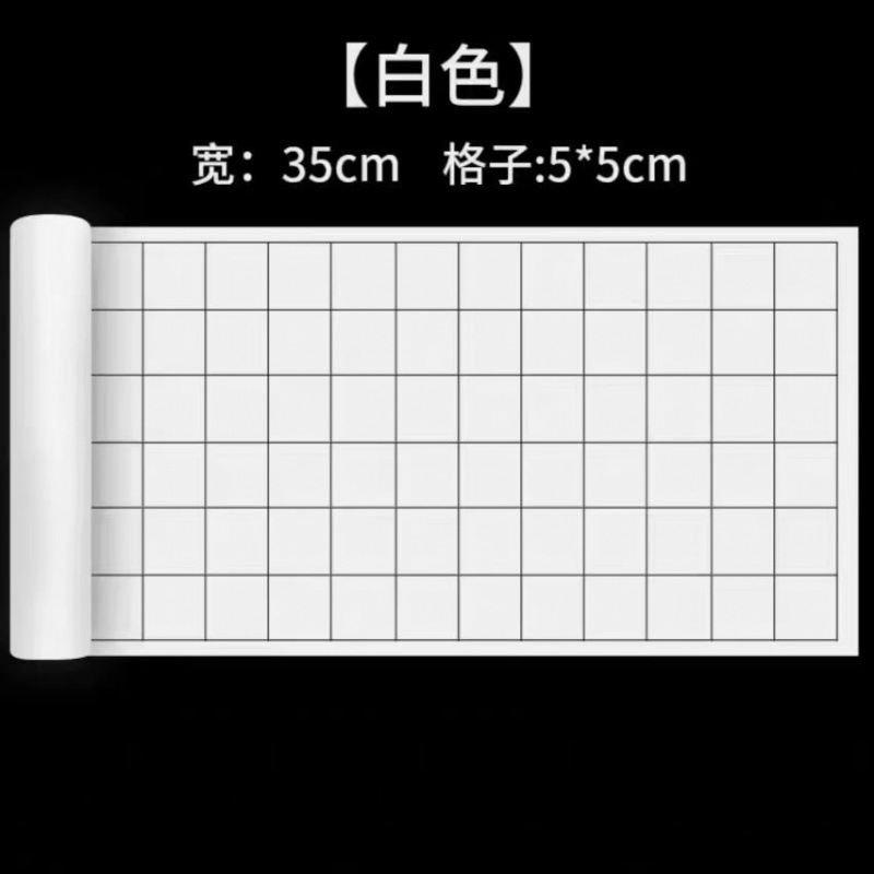 [블랙라인스퀘어] 화이트 5cm-[저렴한 패키지] 34* 20m *3롤