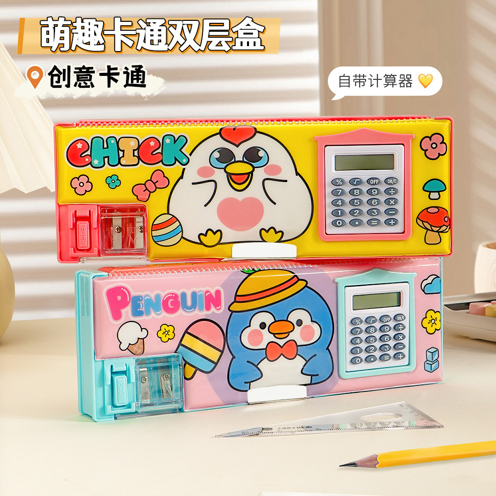 Caja de papelería multifuncional con calculadora, caja de lápices magnéticos de doble cara para el aprendizaje de los niños, sacapuntas incorporado, caja de doble cara en stock