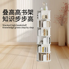 书柜;收纳架;搁板、壁架