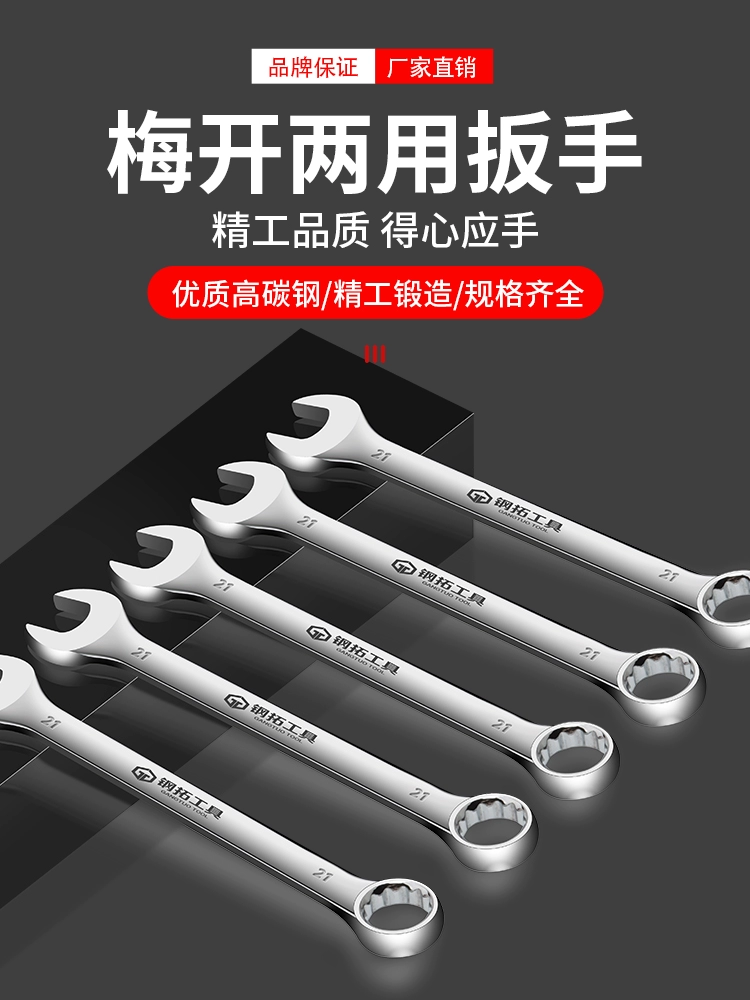 ✅ Открытый и закрытый универсальный ключ двойного назначения, метрический двусторонний вилочный ключ, набор инструментов для авторемонта, набор ключей 8–50 мм.