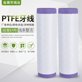 �S�����l PTFE���� �������þ� �m��������� ��������
