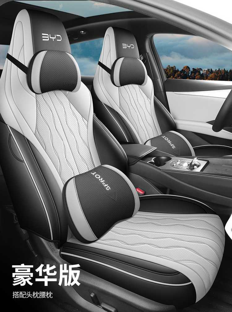 BYD seal 06GT special seat cover four seasons all-inclusive car seat cover perforated breathable cushion modified interior