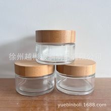 竹木盖120ml厚底丝口精白料膏霜瓶果酱瓶玻璃花茶瓶面霜面膜瓶