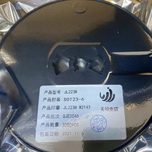 JL223B���bSOT23-6늙C������оƬ ���Ԫ���� �����· �F؛