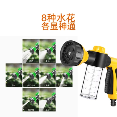 high-pressure washing water gun, multifunctional: Car cleaning tools