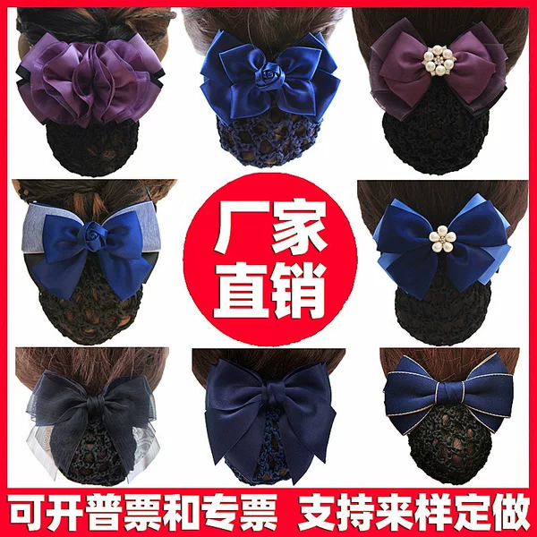 Ding Zhe jewelry Korean professional head flower stewardess Korean mobile bank hotel nurse bow staff hair net pocket