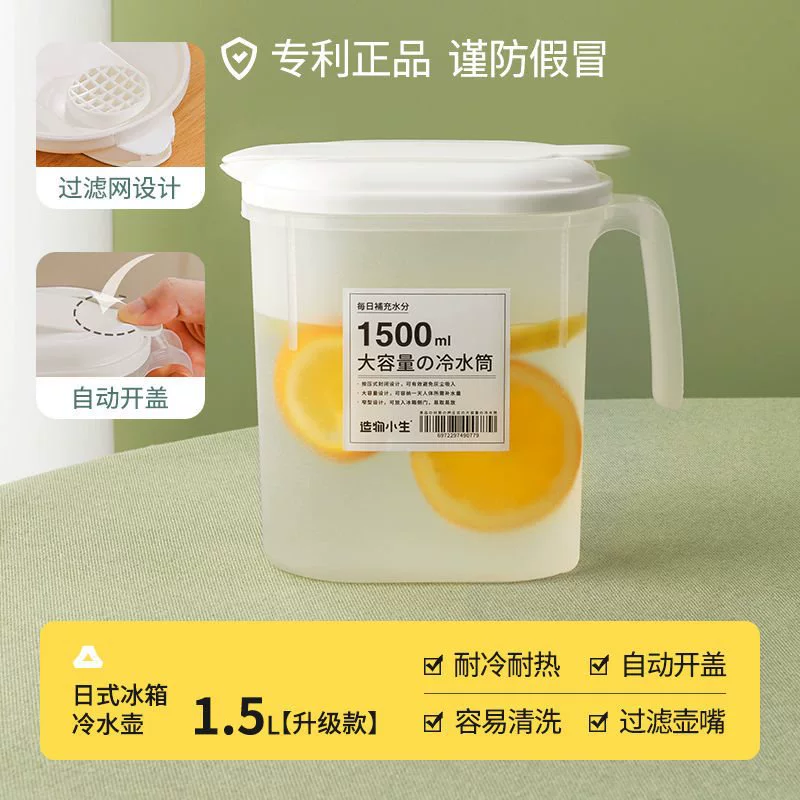 Capacious teapot, Japanese transparent tea