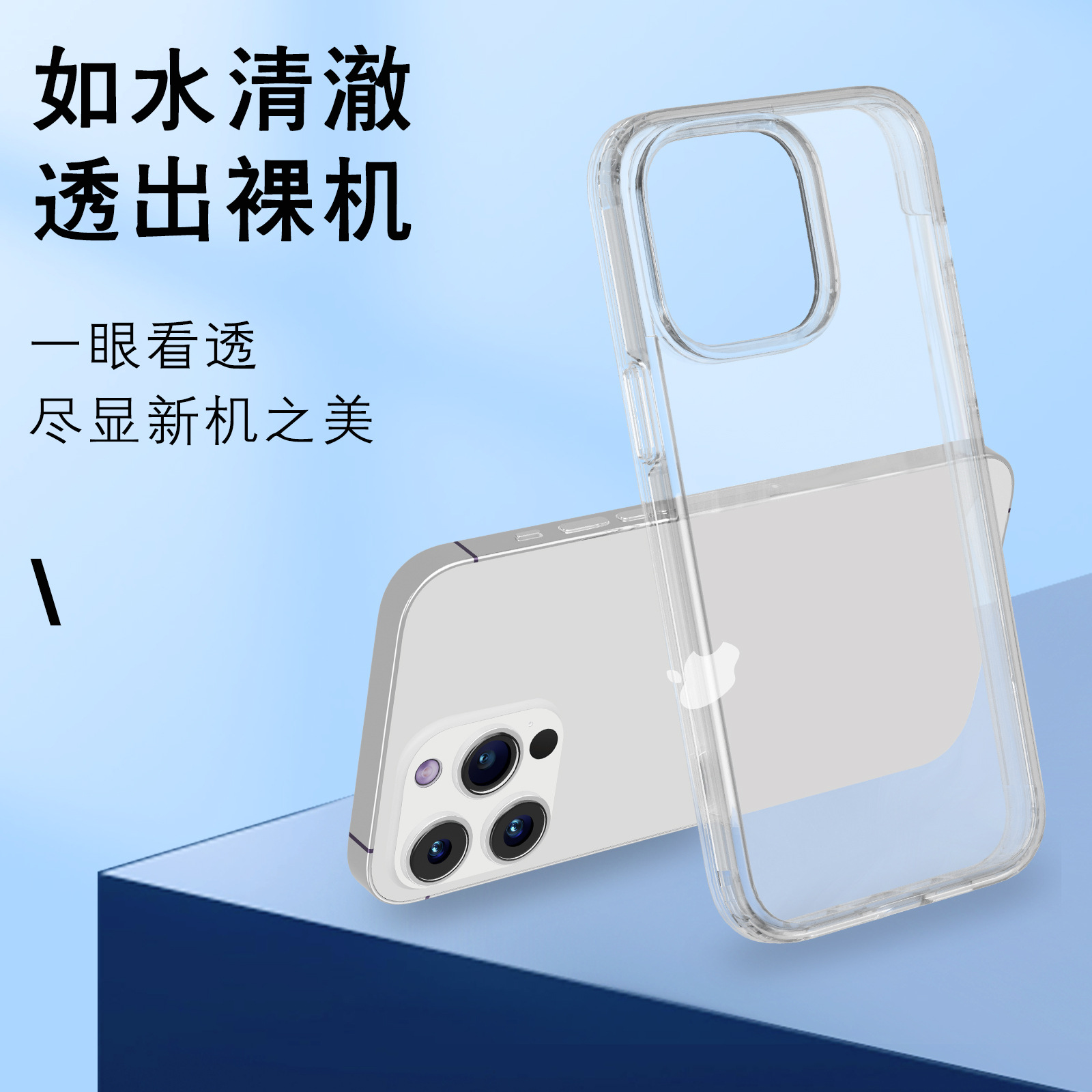 适用苹果15终结者otterbox透明手机壳CASETiFY同款工艺防摔保护套