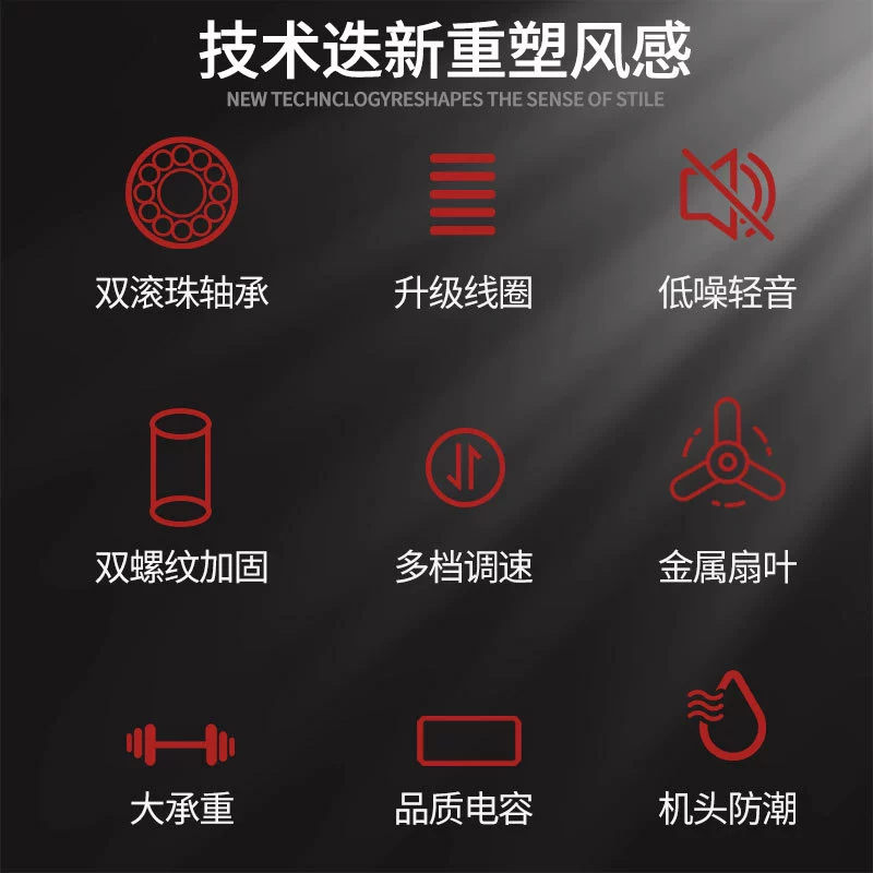 钻石牌 School air fan, 1400mm, 56inch