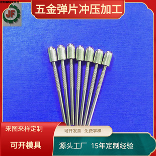 �S�����a�Դ���^Ƭ�����_�WҎ�nҎ�~ᘲ�� 4.0*2.0*42  JF-47