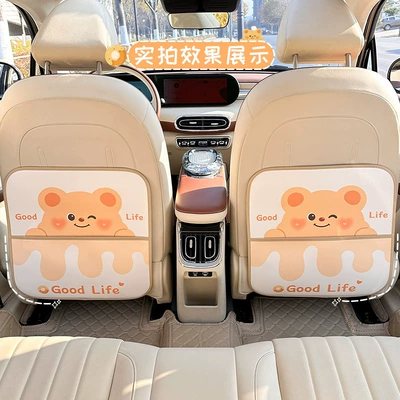 Cartoon Car Anti-Kick Pad, Creative Multi-Functional Car Seat Back Anti-Dirty Wear-Resistant Pad, Cute Bear Car Anti-Kick Pad