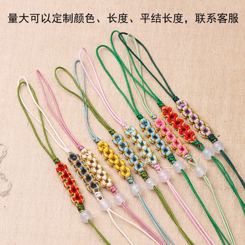Peach Blossom Knot Keychain DIY Phone Chain USB Drive Bag Pendant Rope Woven Jewelry Pendant Lanyard Chinese Style Handmade