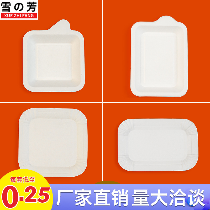 Disposable paper saucer sugar cane saucer drip tray barbecue camping picnic birthday egg tableware