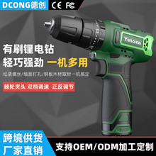 ���Q����12v��ˢ�๦�����荼��Û_���С���늳س��늄����