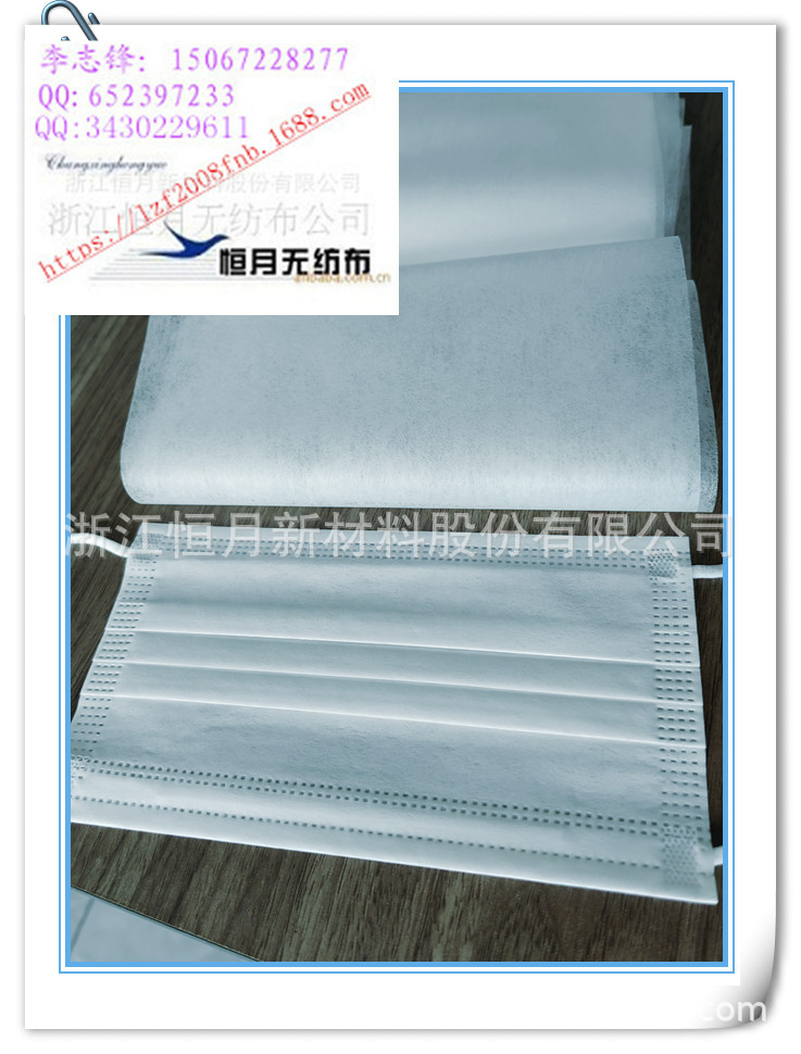 2025热轧无纺布ES材质压光工艺白色不掉毛口罩面料幅宽160厘米批