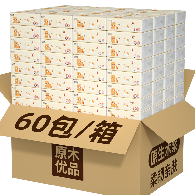厂家直销60包抽纸纸抽整箱发卫生纸家用大量批厕所餐巾纸擦手纸