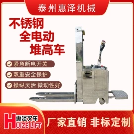 堆高车;叉车;运输搬运设备