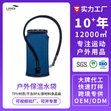 �羳��Ʒ�m�ϑ���ˮ��ˮ��2.5L���ر�������ܲ��T���\���ۯBˮ��