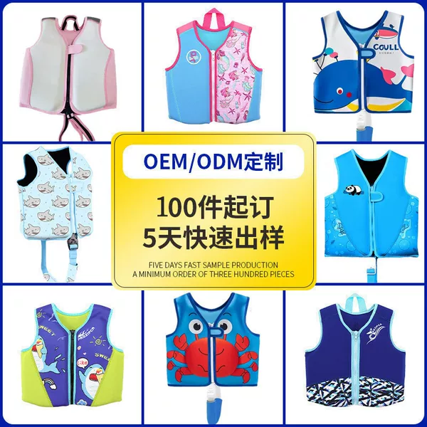 Baby Floating Vest, Children's Buoyancy Clothing, Buoyancy Swimsuit, Infant Anti-Drowning Life Jacket