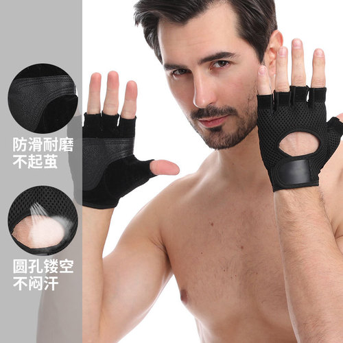 Cross-border direct supply men's and women's fitness sports thin breathable anti-slip chafing half-finger gloves cycling hiking gloves wholesale