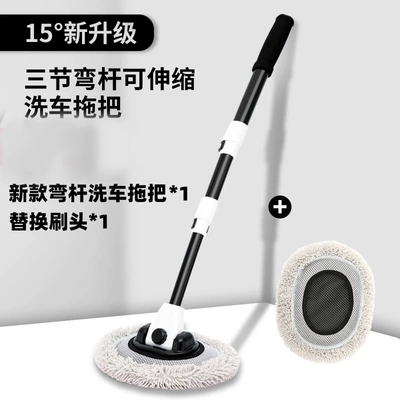 the car car brush cleaning brush — Car cleaning tools - black-and-white-curved-rod-mop-replacement-brush-head