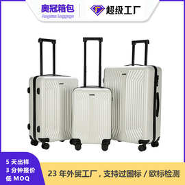 定制行李箱旅行拉杆箱大容量女结实耐用加厚男生密码皮箱子20寸