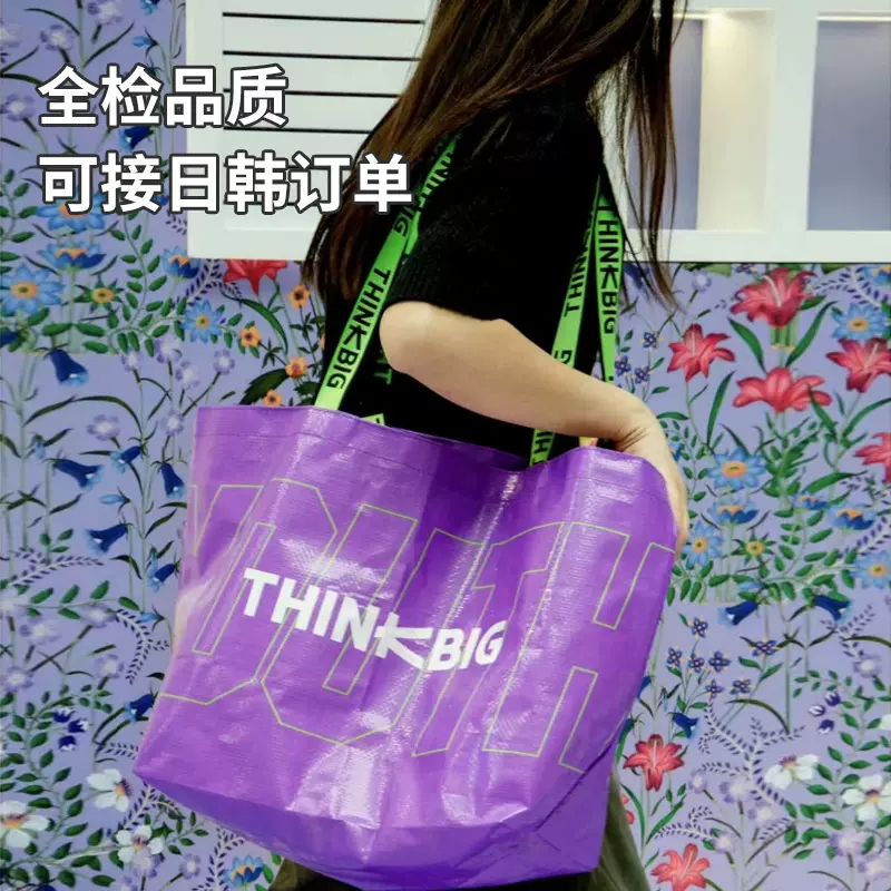 加急3天出货 展会PP塑料编织袋定制覆膜超大显眼包定做防水蛇皮袋