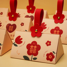 结婚喜糖盒子婚礼伴手礼糖盒网红订婚喜糖袋糖果礼盒装纸盒包装盒