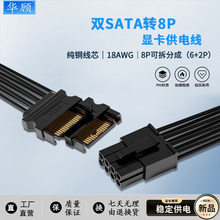 �p�D�@��8pin�Դ�D�Ӿ��־�о�����D6+2P��y�@����늾�