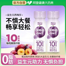 �p����÷֭�������Ԫ��÷���ʳ�w�S��÷֭��֭��Ͻ�ā�Ʒ����