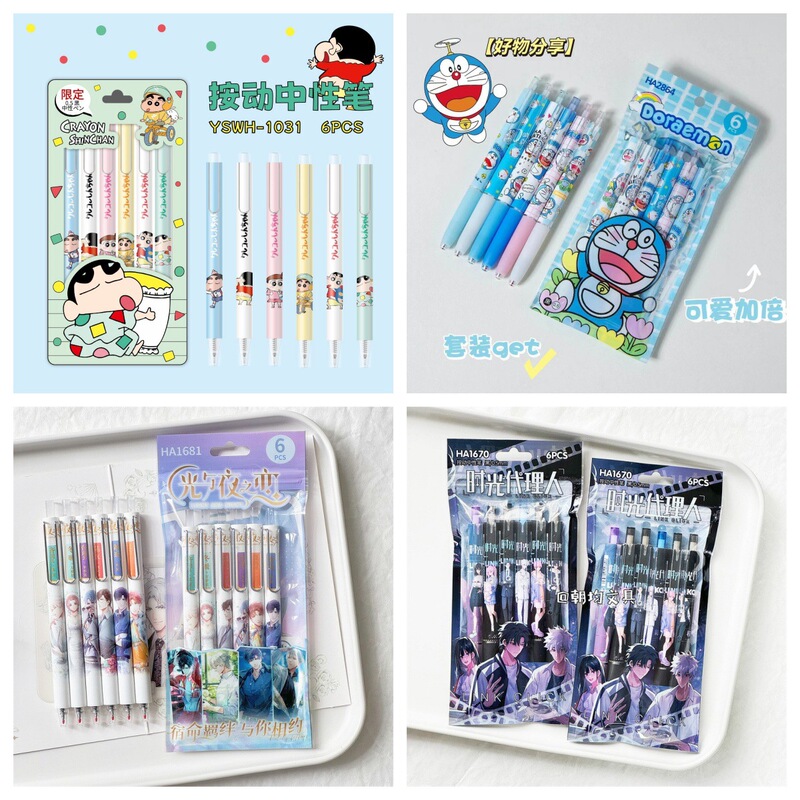 Wo Shuo Set Pen Collection Doulo Winnie Bear Sanrio Limited Cartoon 0.5 Black Press Gel Pen Set