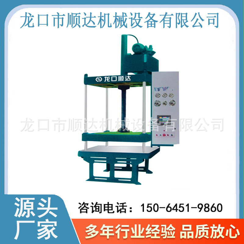 供应EPS半自动泡沫成型机 泡沫包装设备 消失模专用成型机