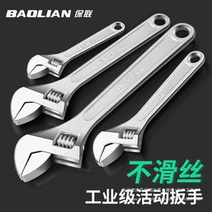 Adjustable Wrench Tool Complete Set of Loose Mouth Plate Hand Pipe Tongs Large Open Pipe Tongs Explosion-proof Small Wrench Spanner