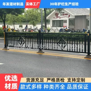 木棉花护栏城市中央道路市政护栏学校停车场人车分流机非隔离护栏
