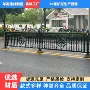 中央分流城市学校护栏