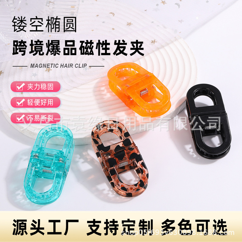 Cross-Border Hot-Selling New Product Smart Magnetic Hair Clip Creative, Personalized, Practical, and Intelligent Magnetic Hair Clip Cross-Border Hot-Selling New Product Smart Magnetic Hair Clip Creative, Personalized, Practical, and Intelligent Magnetic Hair Clip