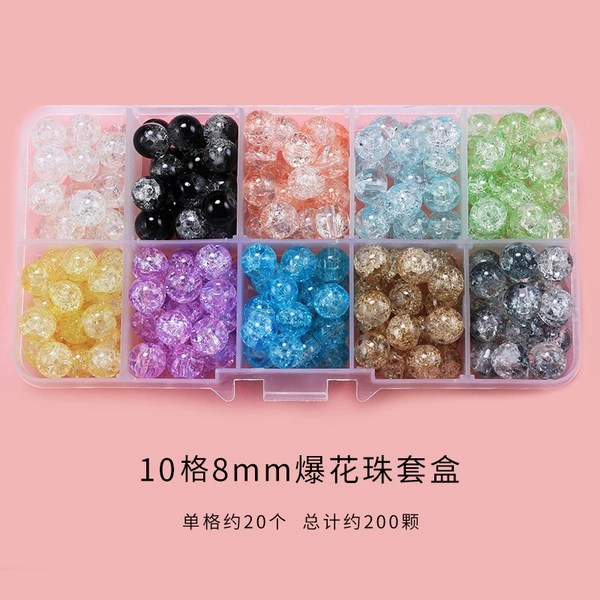 ▂▃▅205—10-grid colored glass explosion bead set▇▅▃