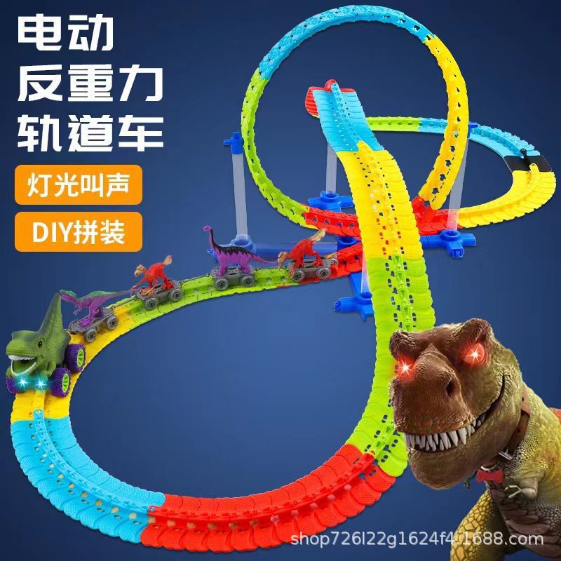 Cross-Border Hot-Selling Cool Dinosaur Anti-Gravity Track Car Assembly Toy Car for Boys, Suspended and Non-Derailing, for Children Cross-Border Hot-Selling Cool Dinosaur Anti-Gravity Track Car Assembly Toy Car for Boys, Suspended and Non-Derailing, for Children