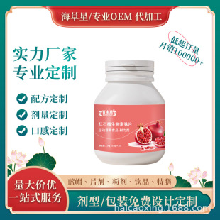 �����\�ӠI�BʳƷ����ӹ�0.8g*30ƿ�b�����tʯ���������FƬ